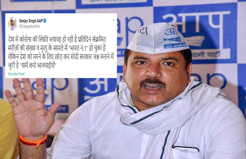 AAP, Lucknow, Office, Seal, Sanjay Singh