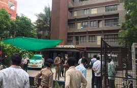 ahmedabad covid hospital fire