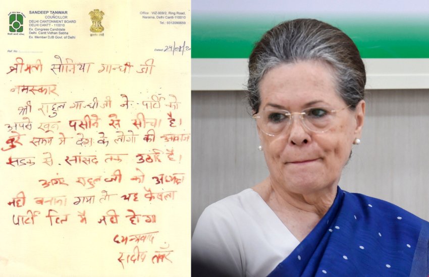 Congress, INC, CWC Meeting, Sonia Gandhi, Rahul Gandhi