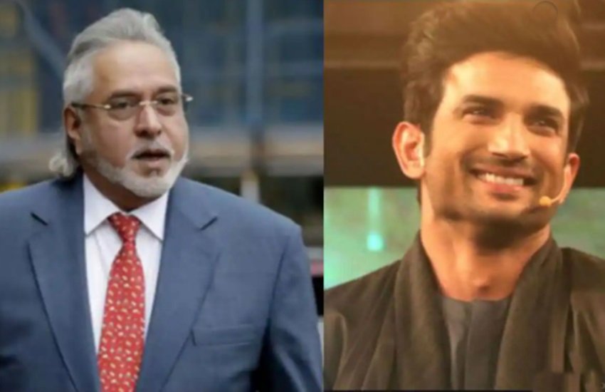 सुशांत केस की CBI जांच का विजय माल्या से है कनेक्शन