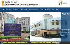 upsc, upsc cds 2, upsc cds 2 2020, upsc cds 2 2020