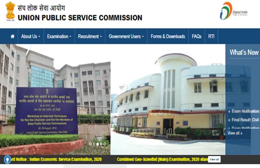 upsc, upsc cds 2, upsc cds 2 2020, upsc cds 2 2020