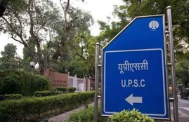 UPSC 2021