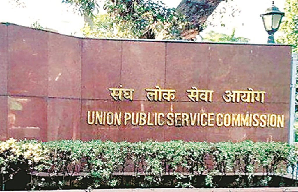 संघ लोक सेवा आयोग (यूपीएससी) ने 2021 की विभिन्न प्रतियोगी एवं भर्ती परीक्षाओं का कार्यक्रम जारी कर दिया है। 