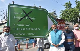 Babar Road, Vijay Goel,