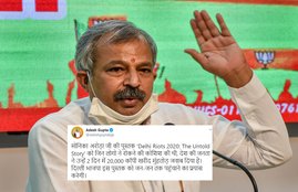 Delhi Riots 2020 The Untold Story