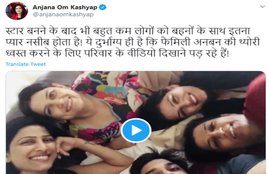 sushant singh rajput old family video