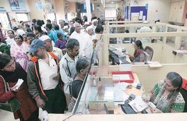 Nainital Bank Clerk PO Recruitment 2020, sarkari naukri 2020, Nainital Bank Recruitment