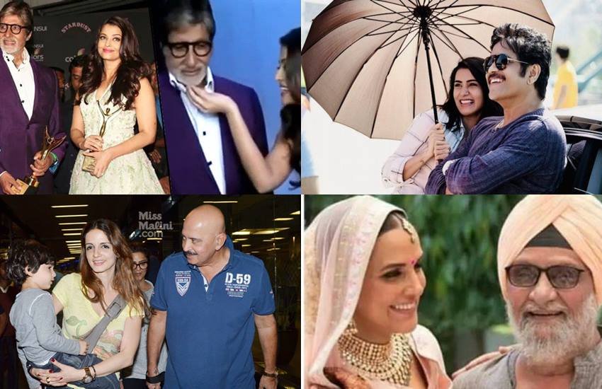 लड़कियों का हमेशा ख्वाब होता है कि जब भी वह शादी कर अपने ससुराल जाएं तो वहां भी उनके माता पिता की तरह ही प्यार करने वाले सास ससुर मिलें। कई लड़कियां इसमें सफल भी होती हैं। बात अगर अभिनेत्रियों की करें तो ऐसे कई चेहरे हैं जिन्हें अपने पिता के समान ससुर मिले हैं। ये एक्ट्रेसेज अपने ससुर को पिता समान मानते हुए काफी अच्छी बॉन्डिंग शेयर करती हैं। आइए डालते हैं ऐसे ही चंद नामों पर एक नजर(Photos: Social Media):