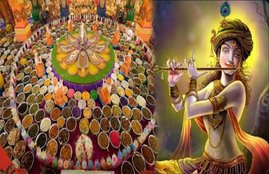 56 bhog, chhappan bhog, janmashtami 2020 date, janmashtami bhog kaise banaye, janmashtami kab hai, कृष्‍ण जन्‍माष्‍टमी 2020