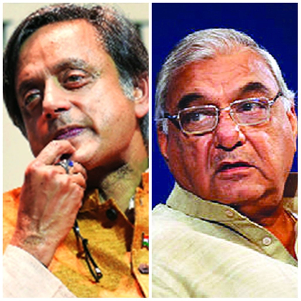 कांग्रेस पार्टी के वरिष्ठ नेता शशि थरूर और भूपिंदर सिंह हुड्डा। 