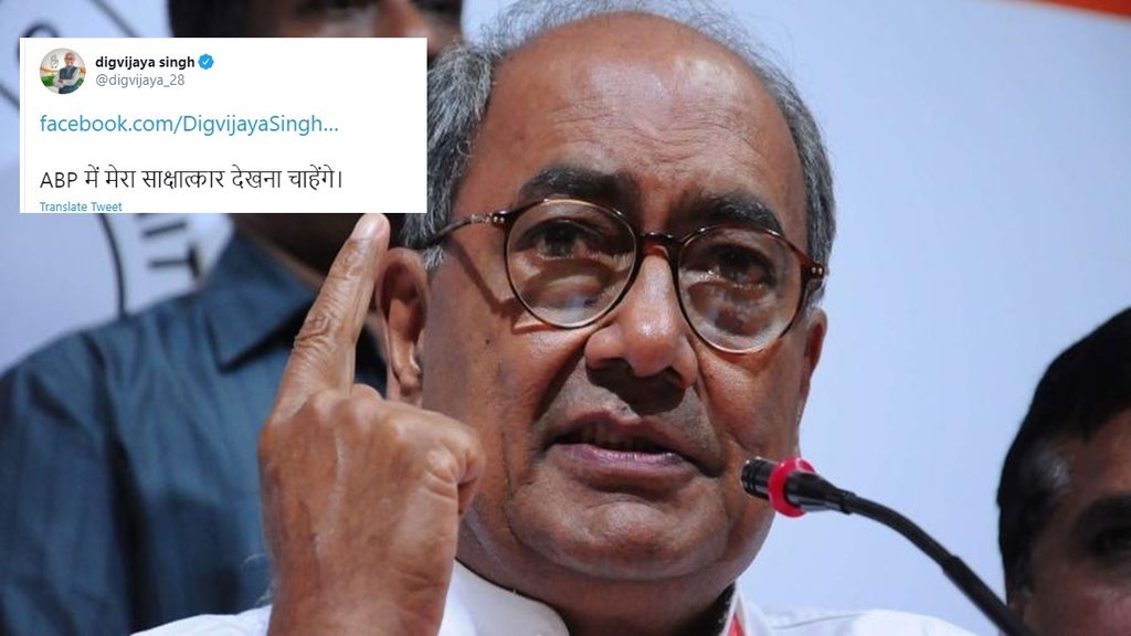 congress leader