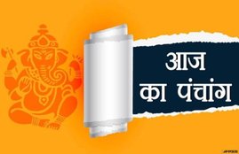 ganesh chaturthi panchang, ganesh chauth panchang, panchang 2020, panchang today