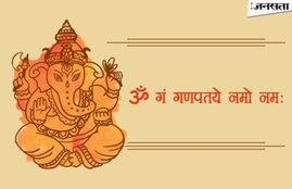 Ganesh Chaturthi 2020, Ganeshotsav 2020, Ganesha Utsav 2020, Jaya Kishori Ganesh Vandana, Jaya Kishori bhajan