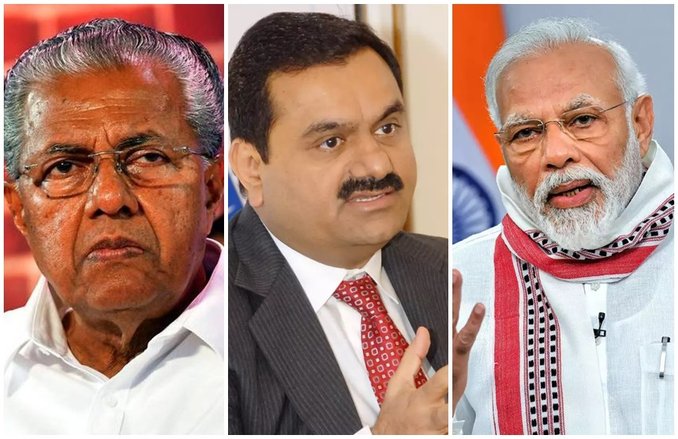 अडानी ग्रुप को एयरपोर्ट का ठेका देने पर गहराया राजनीतिक विवाद, केरल विधानसभा में विरोध प्रस्ताव पारित