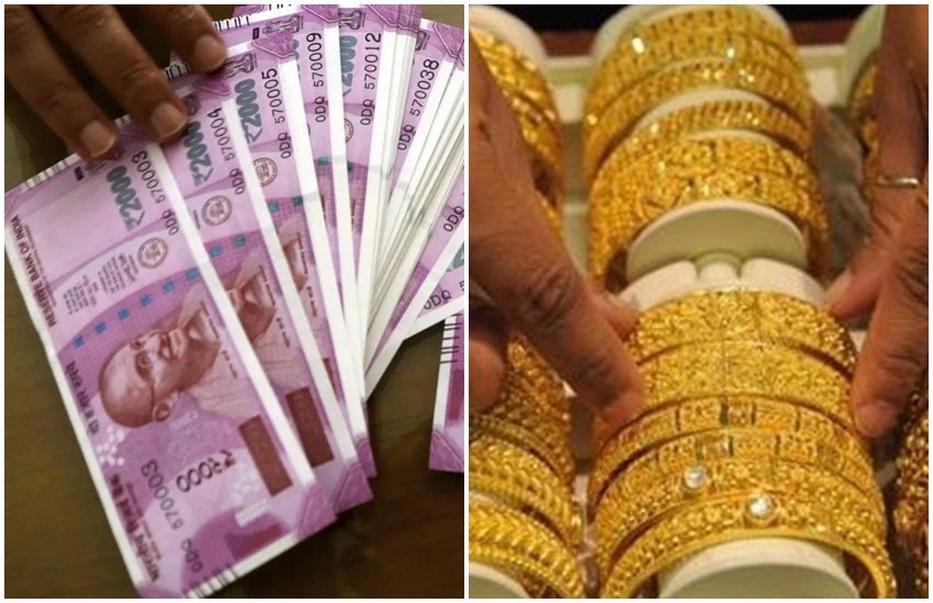 gold loan
