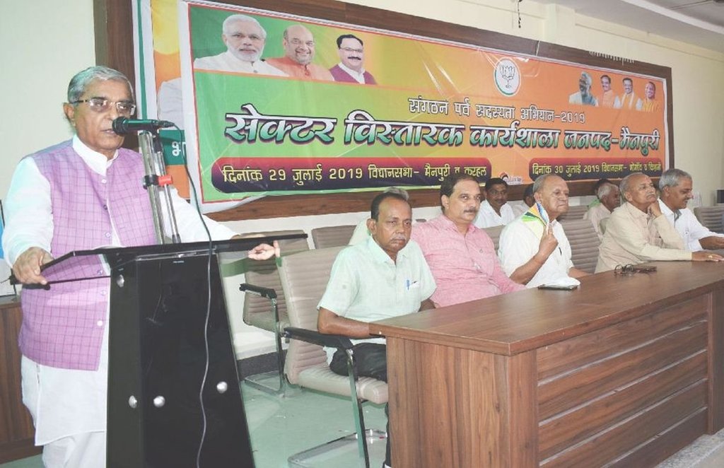 BJP MP Harnath Singh Yadav, UPSC. Islamic Studies BJP MP Harnath Singh Yadav, UPSC. Islamic Studies