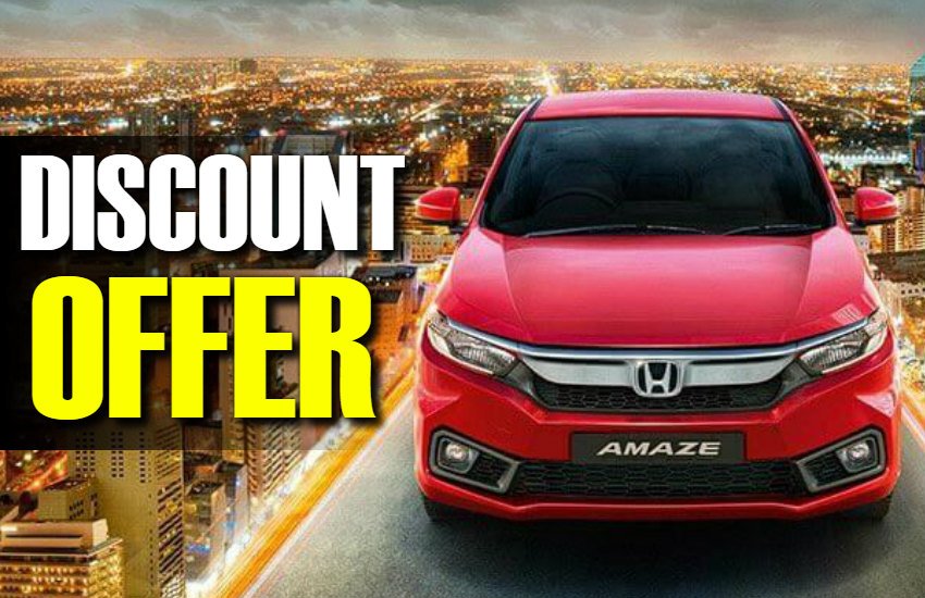 honda cars discount offer, Honda cars offer, Honda discount offer, Honda city discount offer