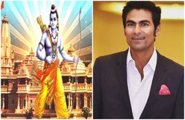 Mohammad Kaif Ram Mandir Ayodhya