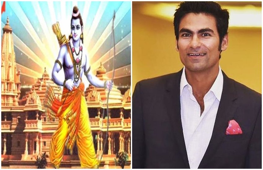 Mohammad Kaif Ram Mandir Ayodhya