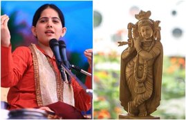 janmashtami 2020, janmashtami date, janmashtami 2020 date, krishna song, krishna bhajan, jaya kishori, jaya kishori bhajan