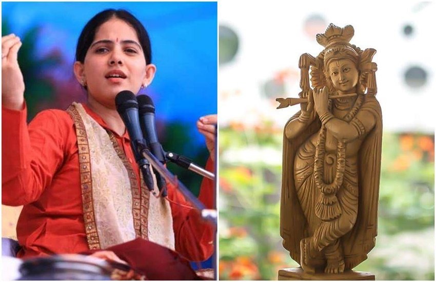 janmashtami 2020, janmashtami date, janmashtami 2020 date, krishna song, krishna bhajan, jaya kishori, jaya kishori bhajan