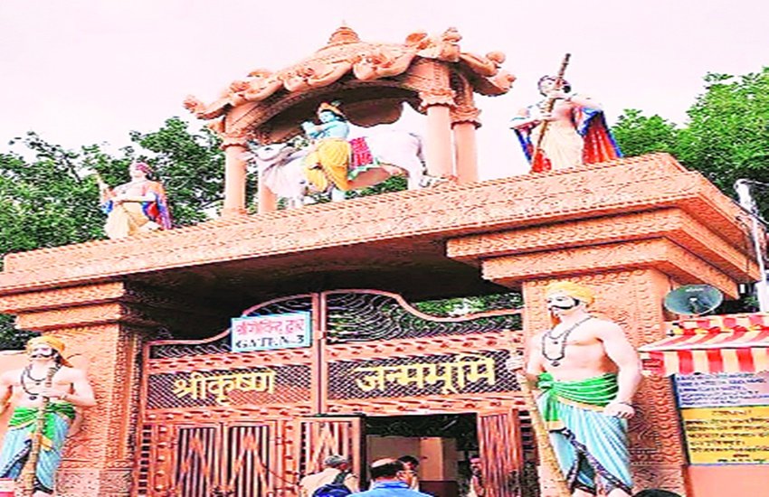 भगवान श्रीकृष्ण जन्माष्टमी पर मथुरा का उल्लास अद्भुत होता है।