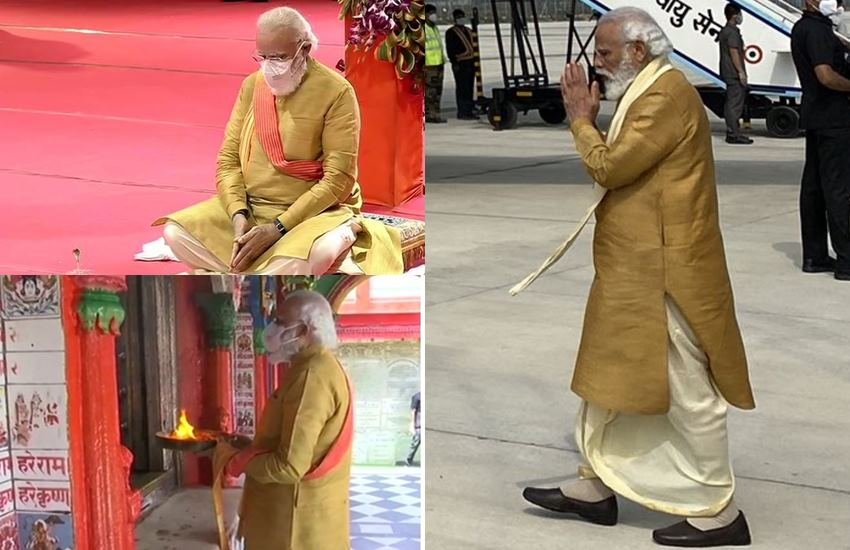 Ram Mandir Bhoomi Pujan: 5 अगस्त को प्रधानमंत्री नरेंद्र मोदी ने अयोध्या में राम मंदिर निर्माण के लिए भूमि पूजन किया। इस अवसर पर प्रधानमंत्री सुनहरे कुर्ते औऱ धोती में नजर आए। पीएम के तौर पर नरेंद्र मोदी का यह पहला अयोध्या दौरा था। हालांकि इससे पहले वह कई मंदिरों में दर्शन को पहुंच चुके हैं। आइए देखते हैं तब मोदी किस तरह की वेशभूषा में दिखे(Photos: Agency & Social Media):