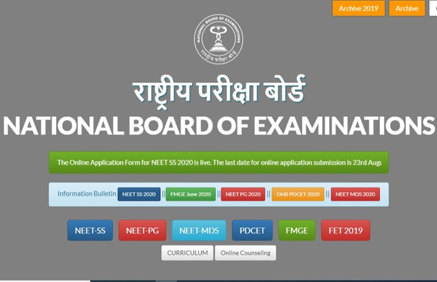 NEET SS 2020, nbe.edu.in, natboard.edu.in, neet 2020 latest news, neet updates