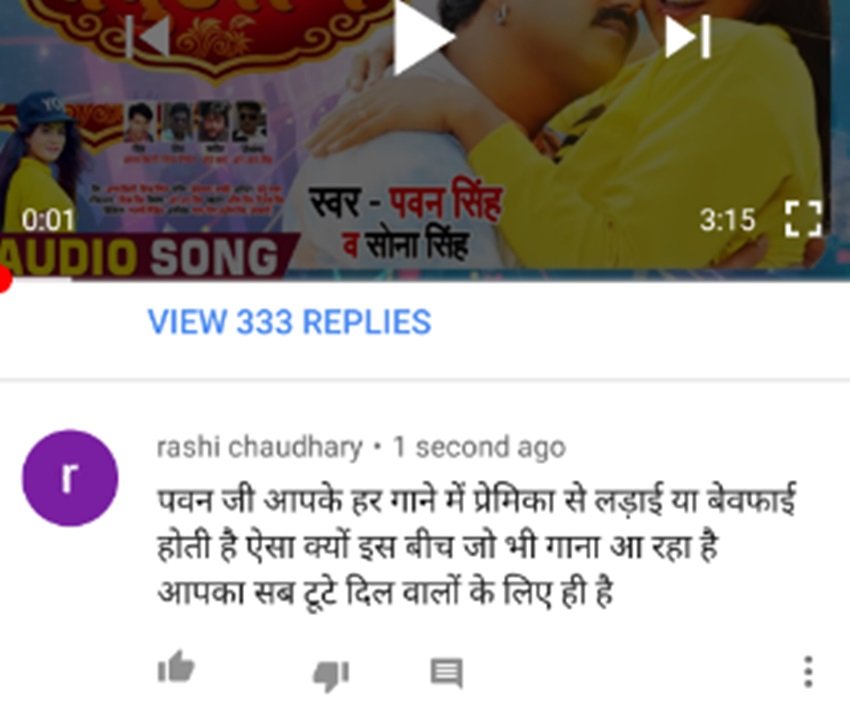 pawan singh, bhojpuri ke gane, bhojpuri song
