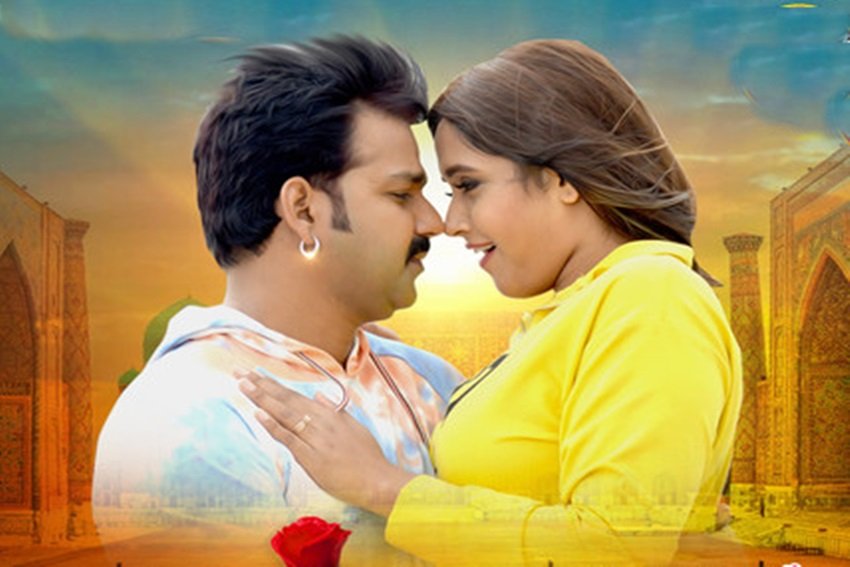 pawan singh, Kajal Raghwani, bhojpuri ke gane, bhojpuri song