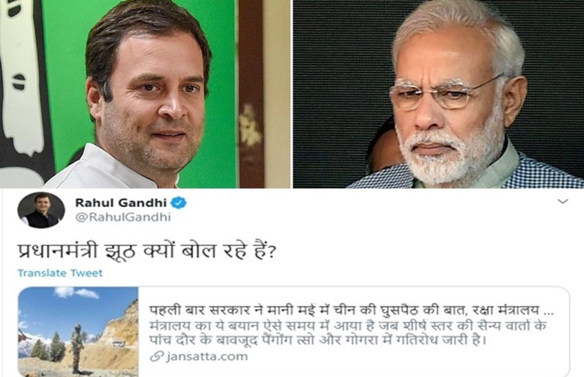 India China Border Dispute