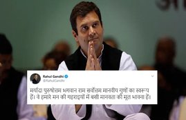 rahul gandhi ram temple
