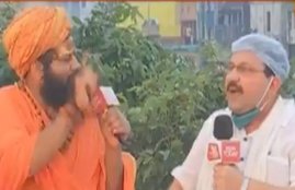 Ayodhya Ram Mandir, TV Grab ,