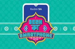 Xiaomi का नया स्मार्टफोन Redmi 9A भारत में इस दिन होगा लॉन्च, पहली सेल डेट का भी पता चला