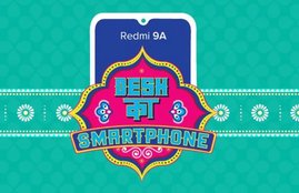 Redmi 9A