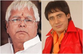 bhojpuri gana, sunil chhaila bihari, chhaila bihari, Lalu Prasad Yadav, Lalu Prasad.