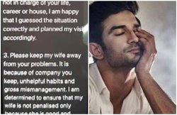 सुशांत के जीजा ने भेजा था मैसेज, ‘मेरी पत्नी को अपनी समस्याओं से दूर रखो’, सिद्धार्थ पिठानी ने शेयर किया स्क्रीनशॉट