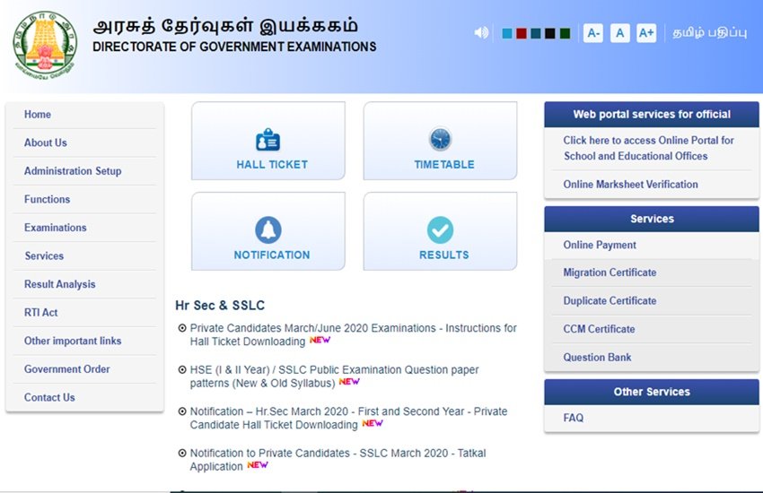 tn result, tn sslc result, tn sslc result 2020, tamil nadu sslc result, tamil nadu sslc result 2020