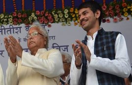 ranchi-politics,news,state,Lalu Yadav, Tej Pratap Yadav, Lalu Yadav Son, FIR, Tej Pratap RJD, Ranchi, FIR registered against Tej Pratap, Bihar Chunav, Lalu Yadav, Lalu Prasad, Lalu Prasad Yadav, Lalu, Lalu Yadav News, Ranchi News, Jharkhand News, jansatta