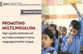 new education policy, new education policy 2020 pdf, new education policy