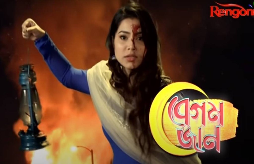 tv serial assam religious sentiment hurt
