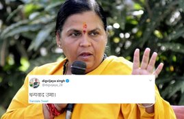 lord ram not bjps legacy