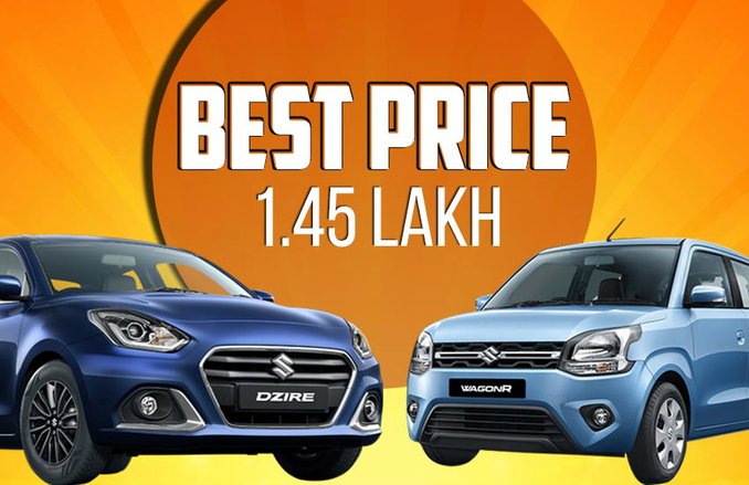 Maruti Alto के आधे दाम में कंपनी बेच रही है WagonR और Swift Dzire जैसी कारें! शुरुआती कीमत महज 1.45 लाख रुपये, जानें कैसे खरीदें