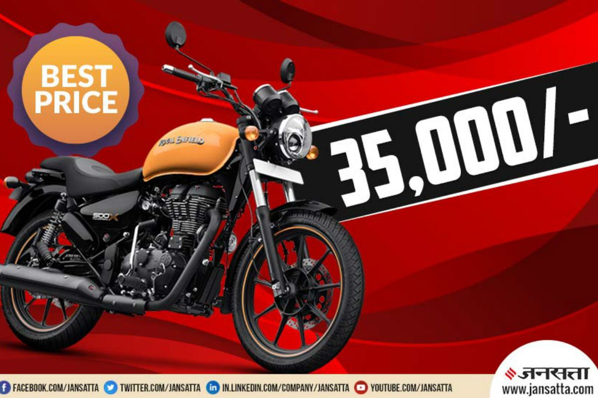 amazon second hand bikes