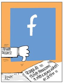 कार्टून