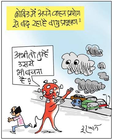 19 अक्टूबर 2020 का कार्टून।