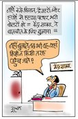 cartoon