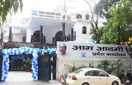 AAP Office in Lucknow