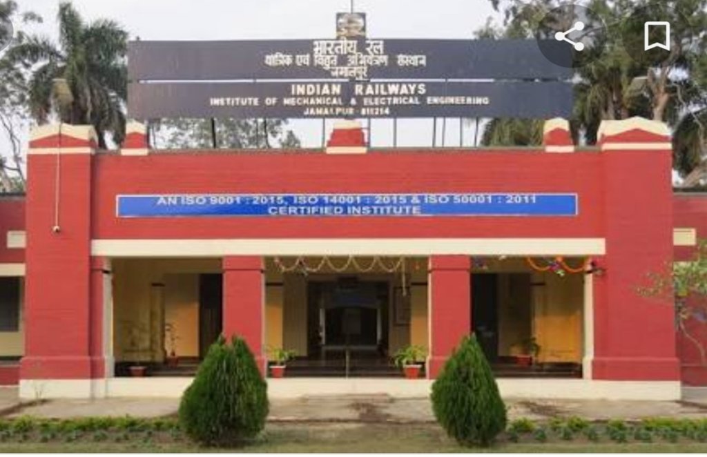जमालपुर का रेलवे यांत्रिकी व विद्युत इंजीनियरिंग संस्थान (इरिमी)।